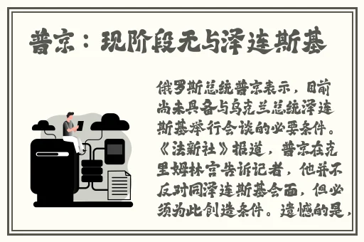 免费国精产品一二二三